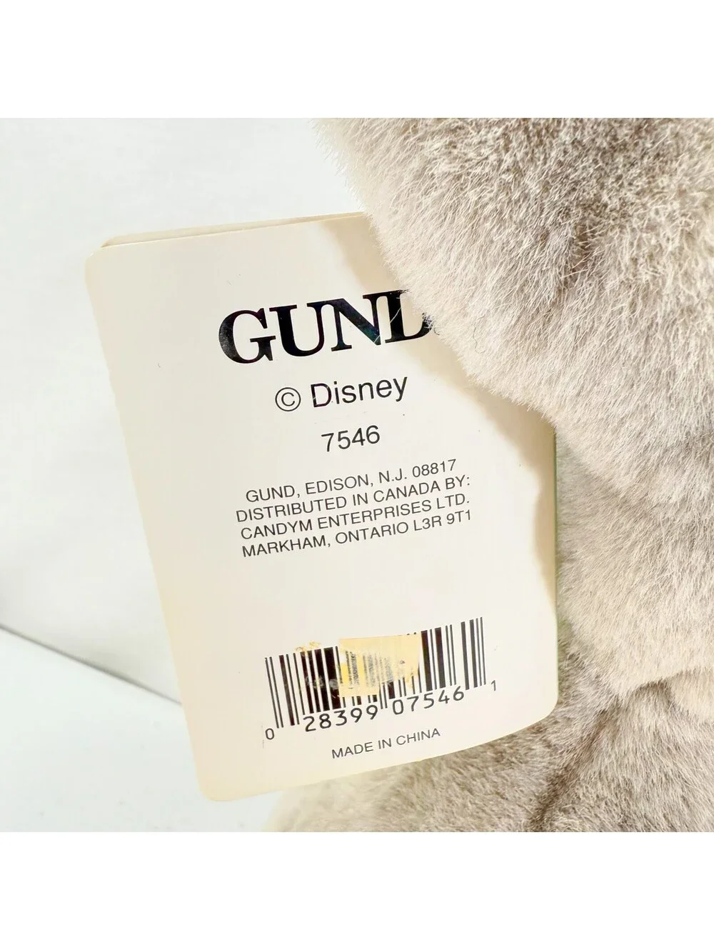 Gund product rare